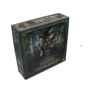 Cthulhu: A sötétség birodalma